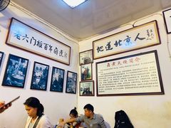 -六爷门框百年卤煮
