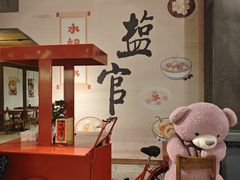 -观潮胜地公园