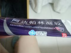 -苏州高新区人民医院