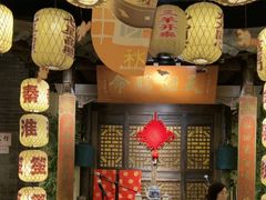 -南京大牌档(壹方天地店)