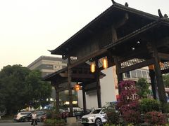 -坂田手造文化街
