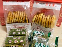 -老香齋(五角场店)
