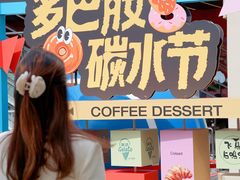-首创奥特莱斯(北京店)