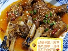 -壹阁胡羊焖饼(特色小吃街店)