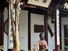 -蟹村草堂·苏式园林人文农家·大闸蟹