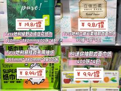 -世纪联华(杭州新塘路店)