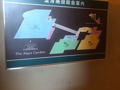 -别府杉乃井酒店