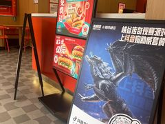 -塔斯汀中国汉堡(浦东绿地东海岸店)
