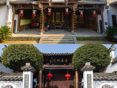 -清漾毛氏文化村