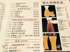 iphone_upload_pic-小放牛炒菜馆(裕华东路店)