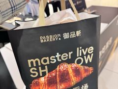 -御品轩(汉神购物广场店)