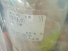 -察理王子(七星店)