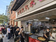 -毛氏汽水包(山海关路店)