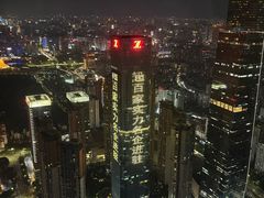 -南宁那莲豪华精选酒店-云霄酒廊·80楼高空城景酒吧