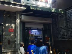 -天泽祥·鼓楼馒头(鼓楼店)