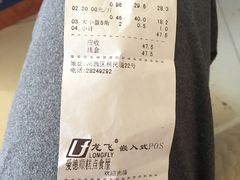 -爱德顺糕点食屋(利民道店)