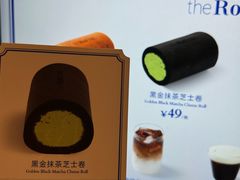 -the Roll'ING手作瑞士卷专门店(卓悦中心店)