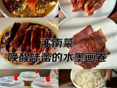 -大牌大·传统杭帮菜(湖滨店)