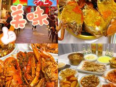 -三妹小龙虾·黄油蟹(华侨城总店)
