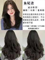 -曼都发型