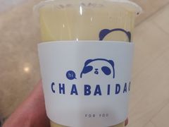-茶百道(大卫城店)