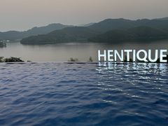 -天目湖涵田半山温泉