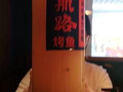 -伟大航路烤鱼(迅驰广场店)