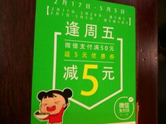 -味千拉面(上海松江二店)