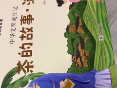 -湖州博物馆