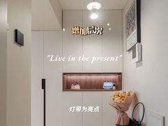 -研筑国际设计事务所(总店)