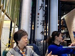 -九井澤精致料理(金茂店)