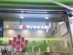 -阿爆柠檬茶(容桂店)