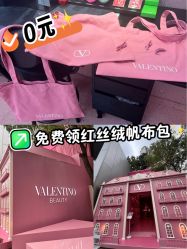 -VALENTINO华伦天奴美妆