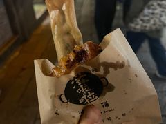 -滋啦啦油煎铺一乌镇萝卜丝饼