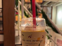 -Make Me Mango Tha Tian
