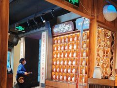 -鑫震源·苏式大虾生煎(山塘街店)