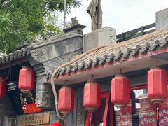 -多味居(剪子巷店)