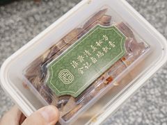 -顺城金记卤鸡·清真