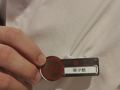 -海底捞火锅(天津SM城市广场店)