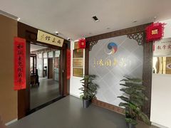 -尚柔巴西柔术馆
