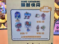 -上海来福士广场
