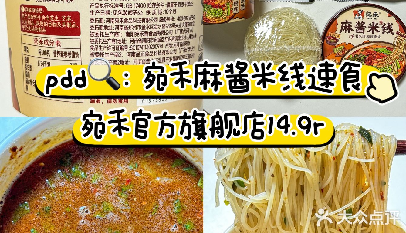 这几个零食真的好好吃……测评合集
