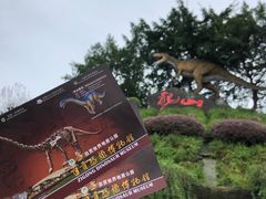-自贡恐龙博物馆
