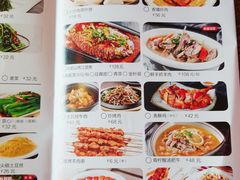菜单-清真·耶丽米娅西域主题餐厅(联城店)