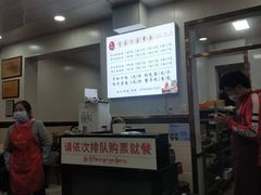 -肖家河家常面(肖家河北街店)