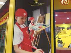 -杨梅红艺术教育(龙华天虹教学中心)