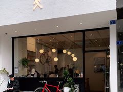 门面-常识咖啡common sense(春熙路店)