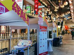 -农汤老店(顺联公园里店)
