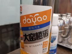 -张包铺(道外店)