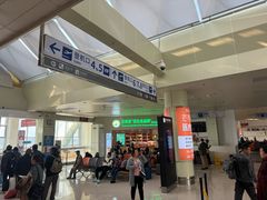 -德宏芒市国际机场